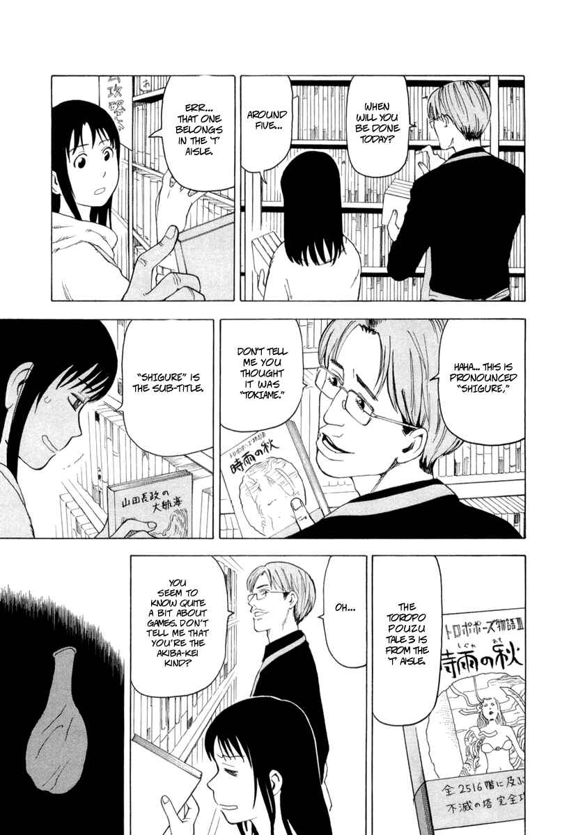 NEMURUBAKA: Half-Awake Fools Chapter 2 - Page 5