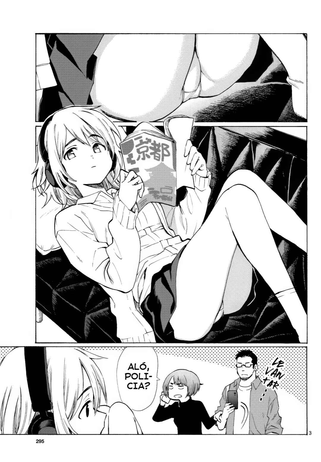 Register! Chapter 7 - Page 4