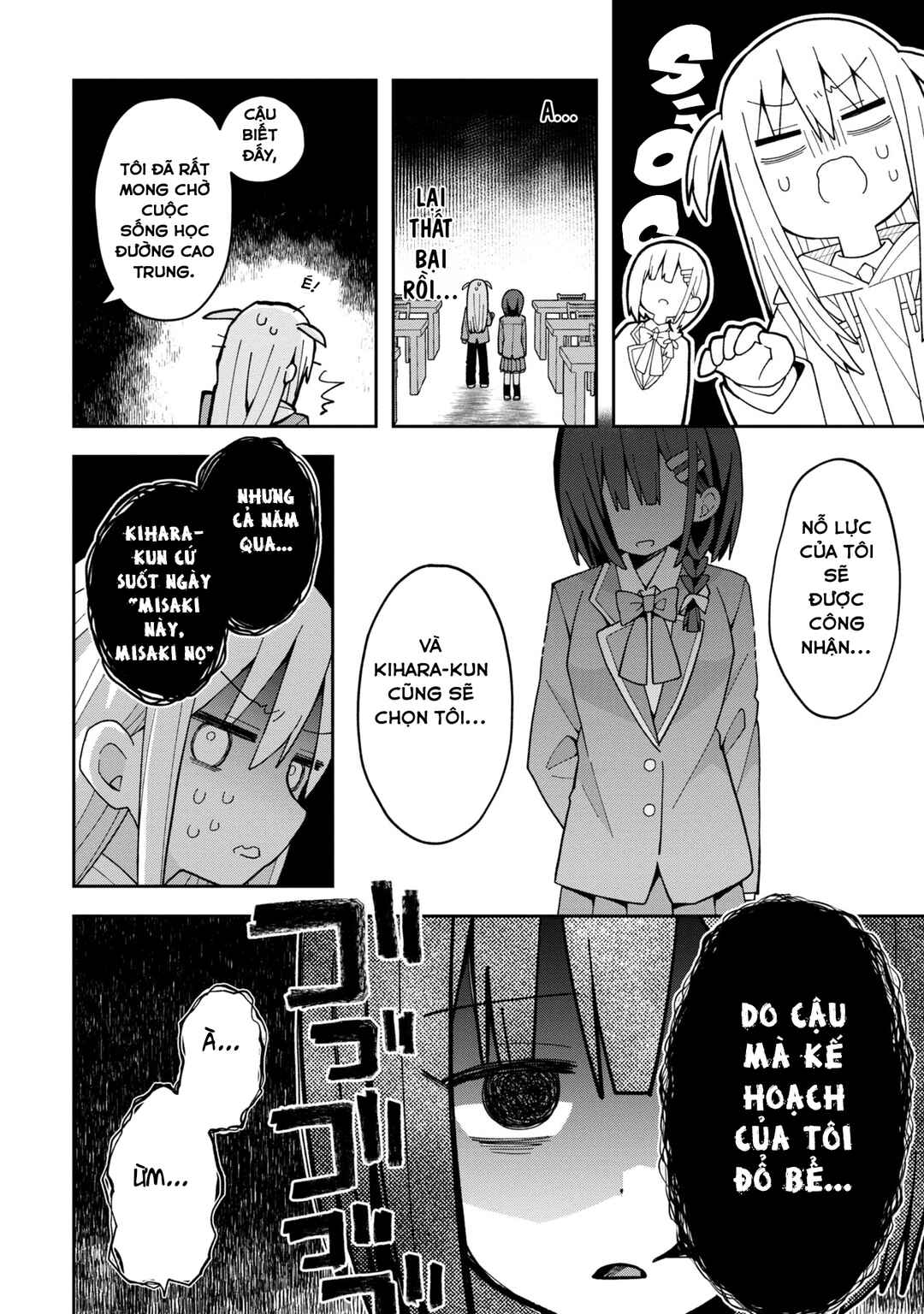 Misaki-kun wa Kouryaku Chara Janai Chapter 5 - Page 6