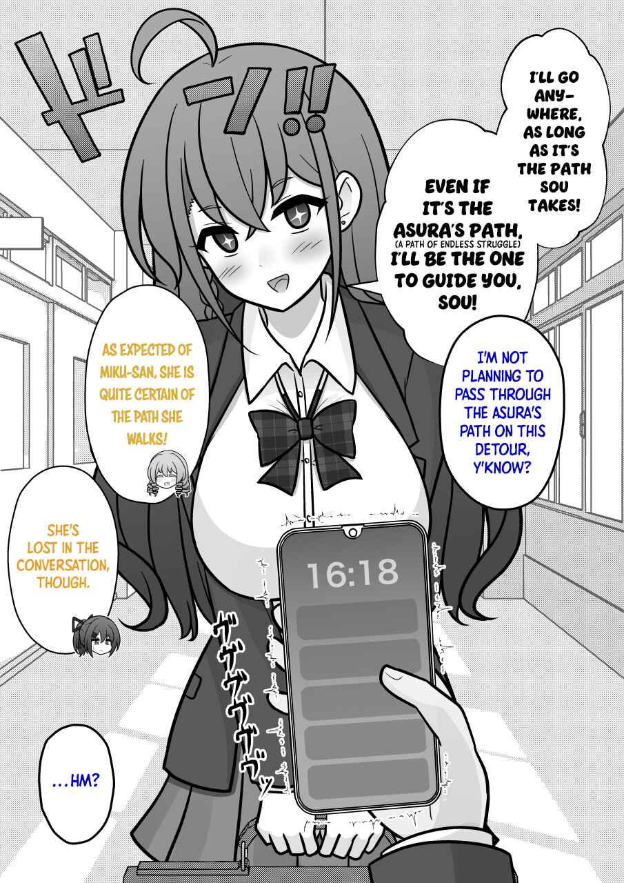 Danjo-hi 1:39 no Heikou Sekai wa Omoi no Hoka Futsuu Chapter 252 - Page 5