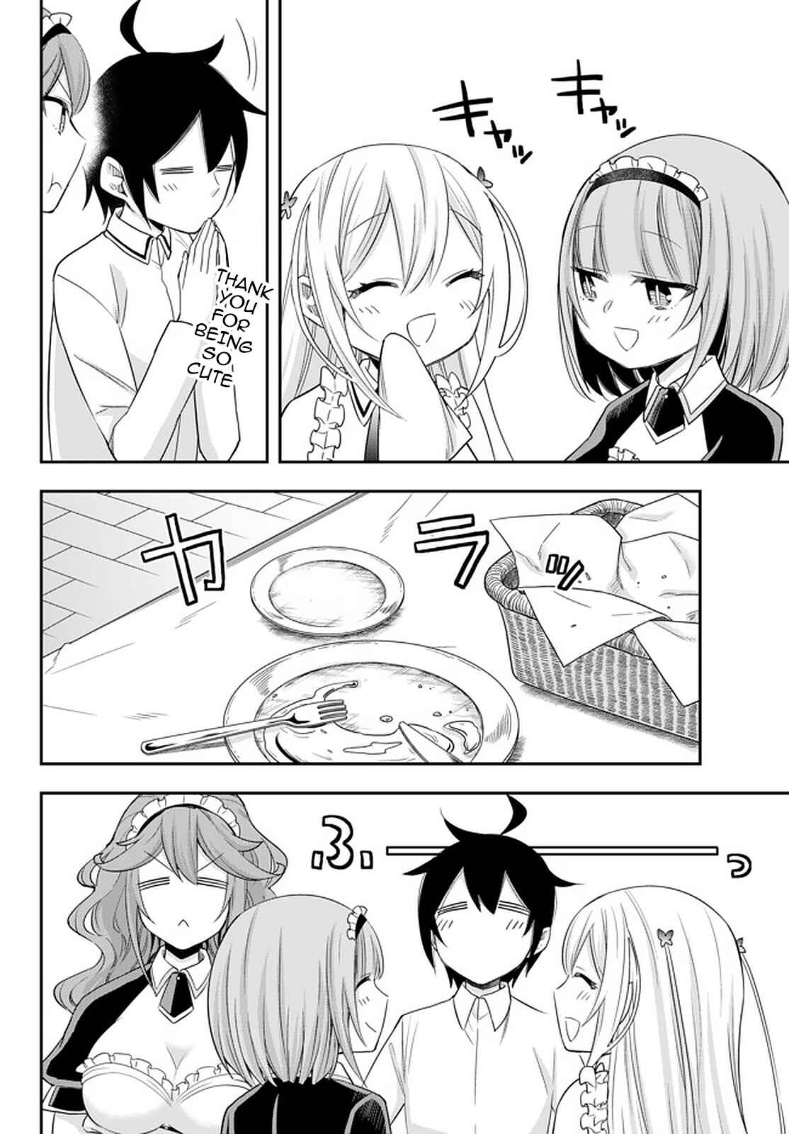 Jitsu wa Ore, Saikyou deshita? Chapter 24 - Page 17