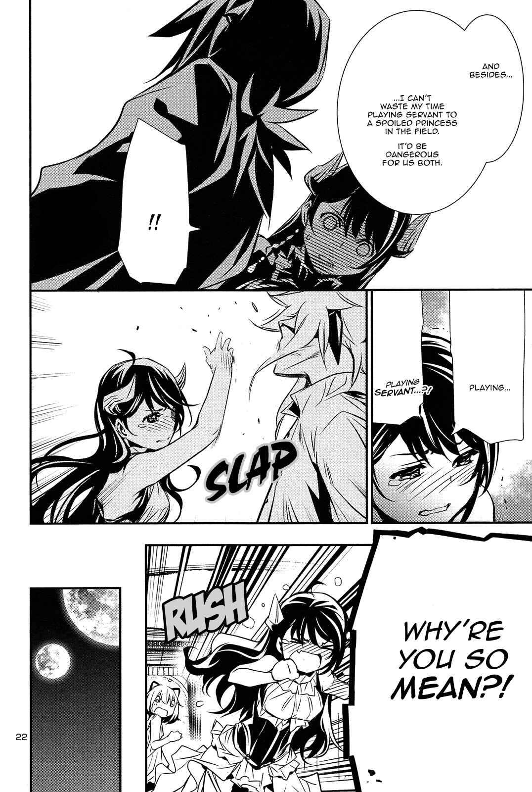 Shinju no Nectar Chapter 8 - Page 21