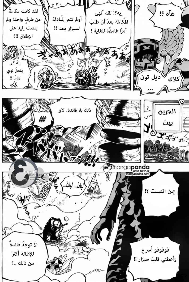 One Piece Chapter 718 - Page 14