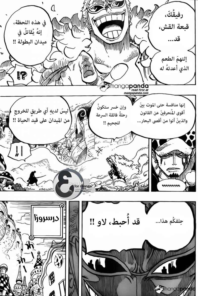 One Piece Chapter 718 - Page 15