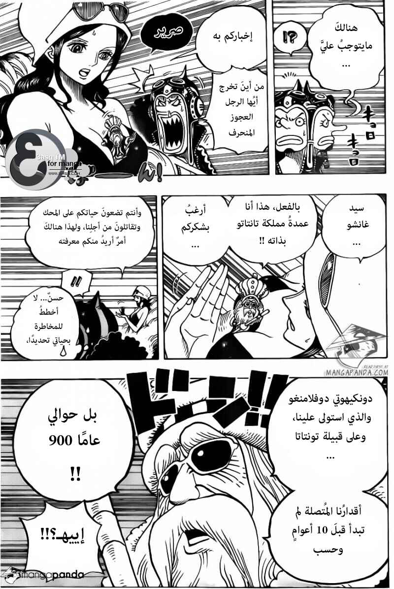 One Piece Chapter 718 - Page 6