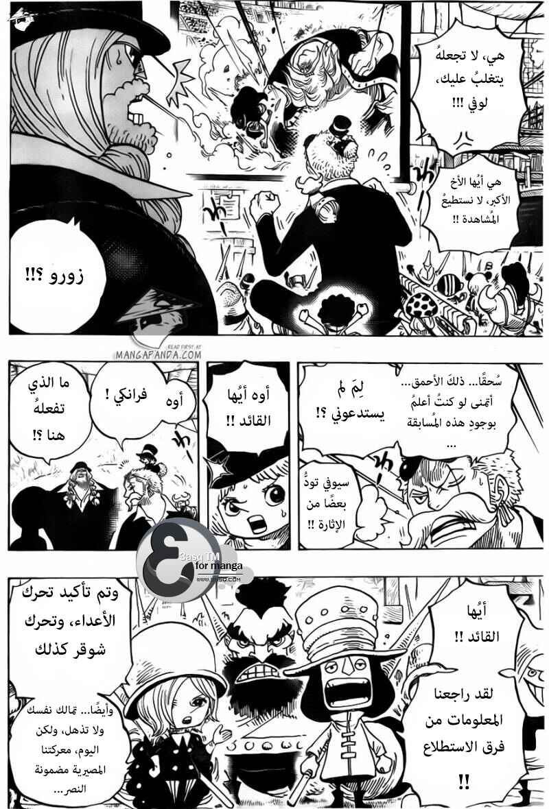 One Piece Chapter 718 - Page 8
