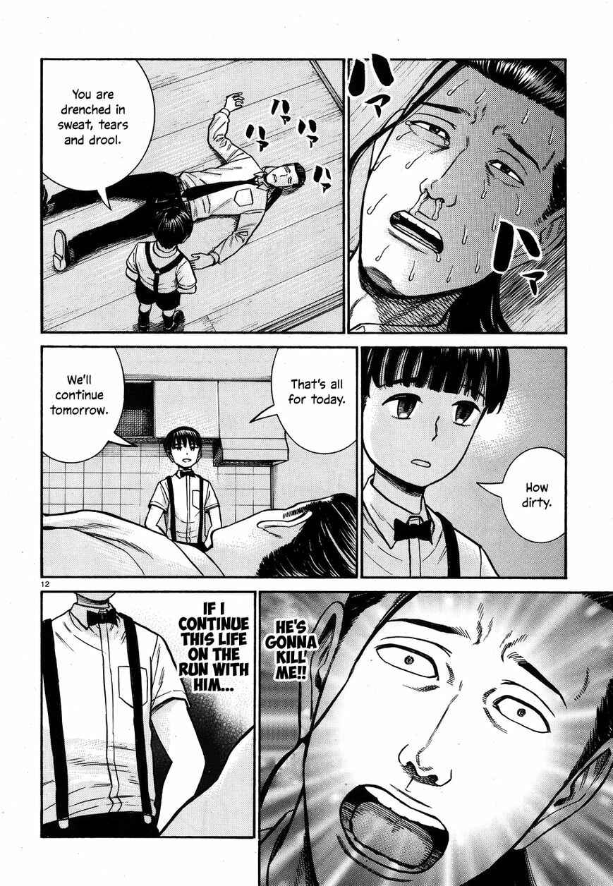 Hinamatsuri Chapter 72 - Page 12