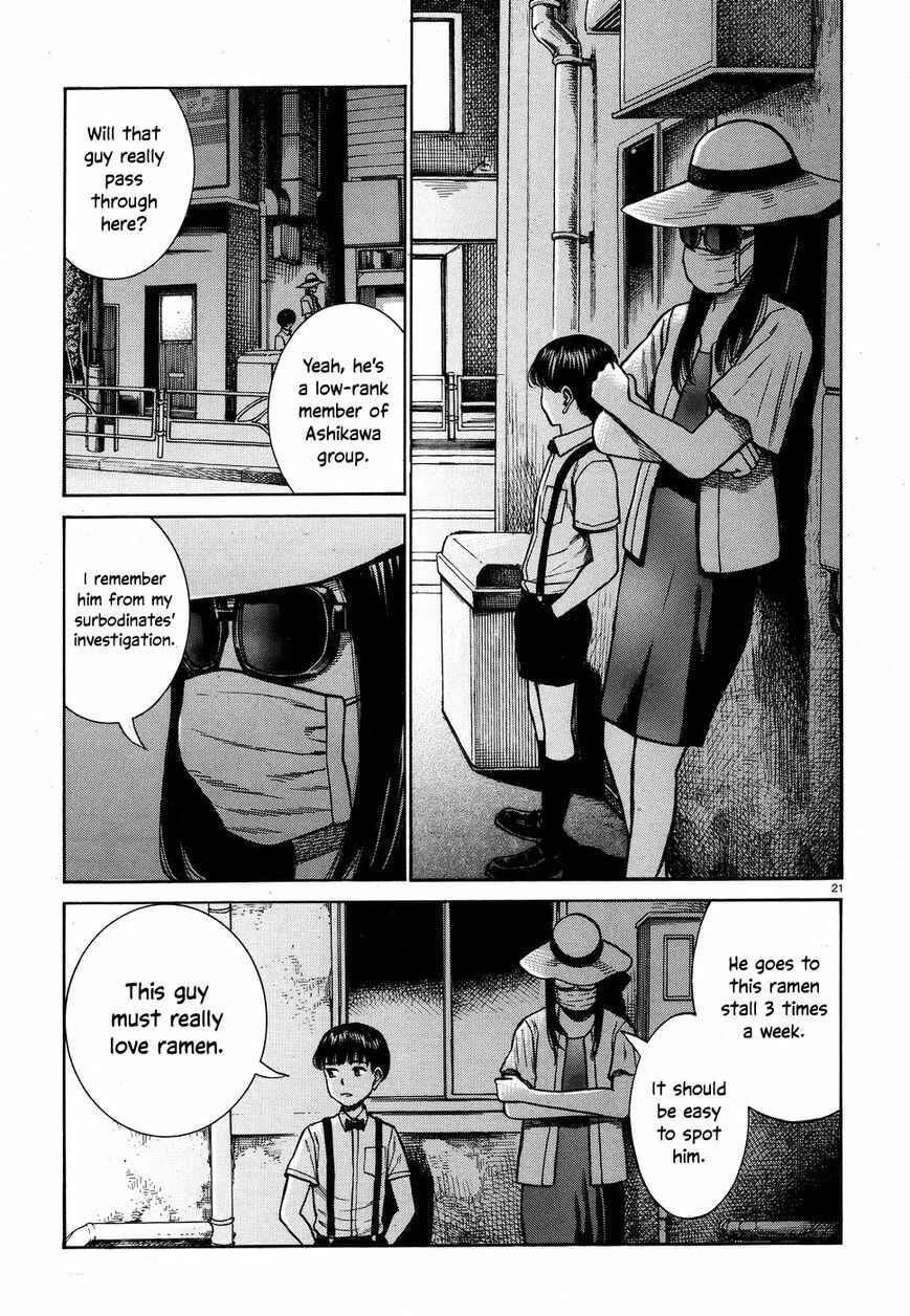 Hinamatsuri Chapter 72 - Page 21