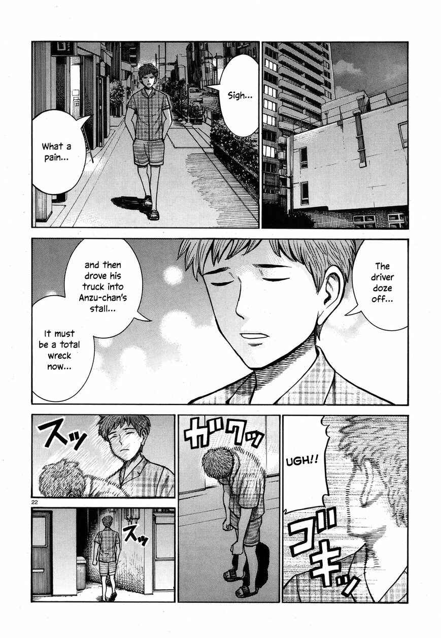 Hinamatsuri Chapter 72 - Page 22
