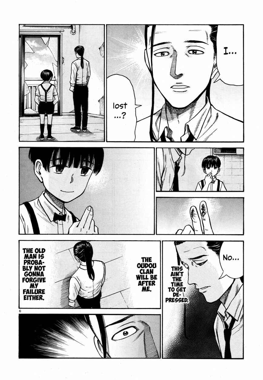 Hinamatsuri Chapter 72 - Page 6