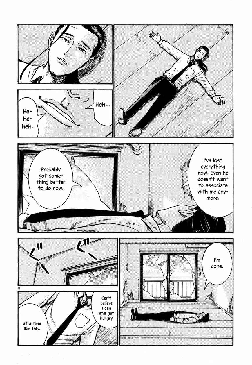 Hinamatsuri Chapter 72 - Page 8