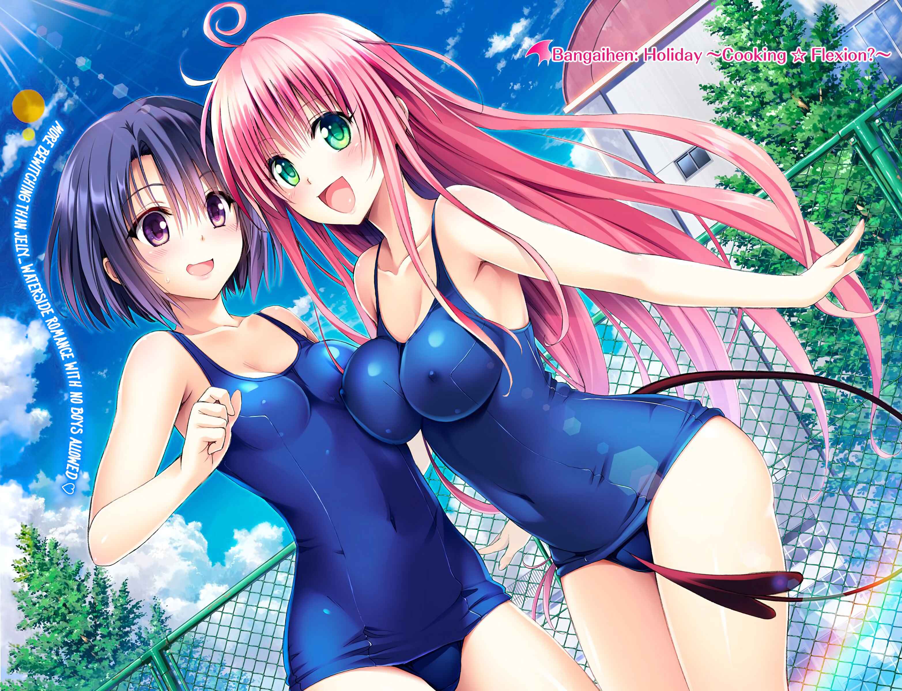 To Love Ru Darkness (Official Colored) Chapter 40.6 - Page 2