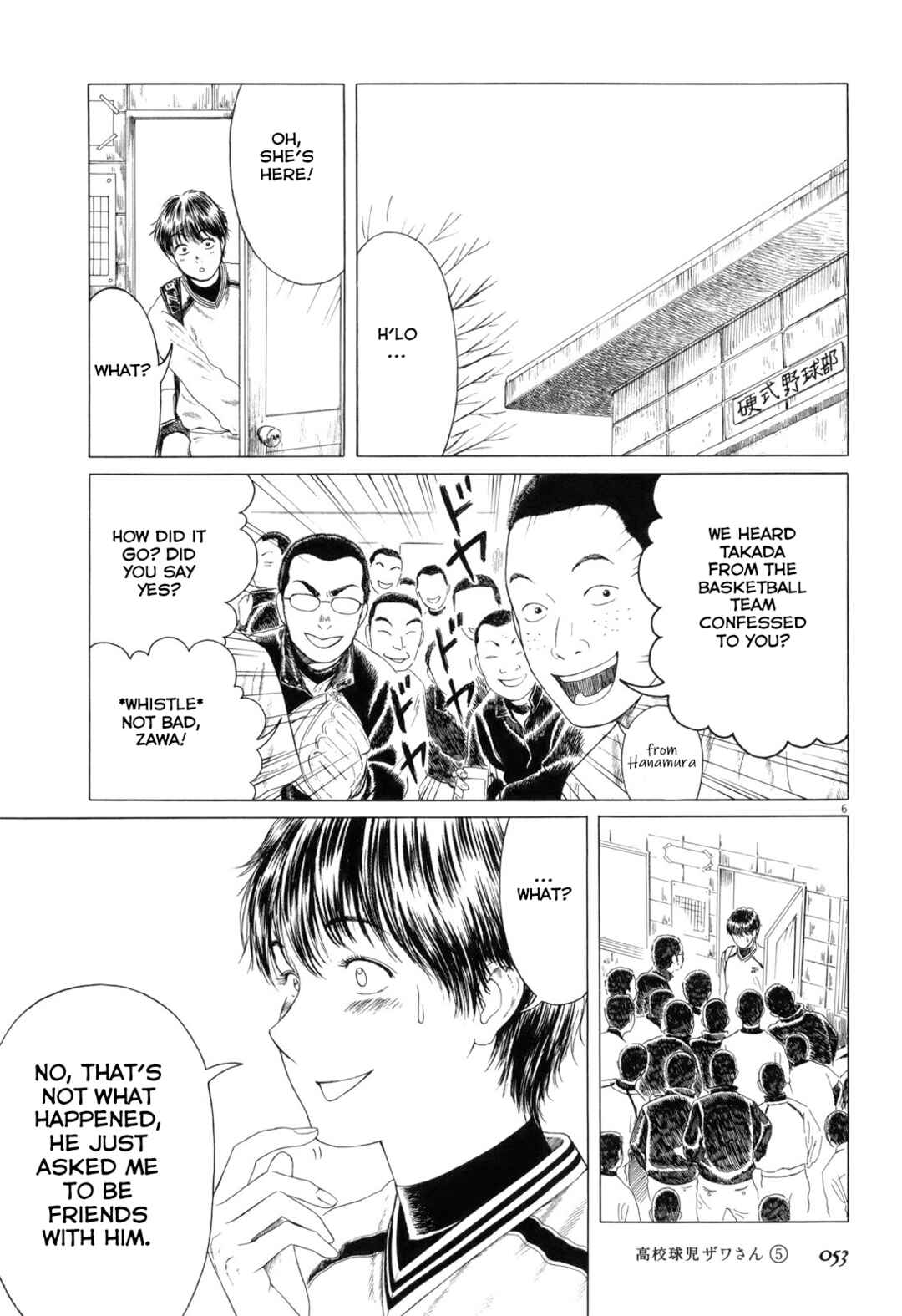 Koukou Kyuji Zawa-san Chapter 71 - Page 6