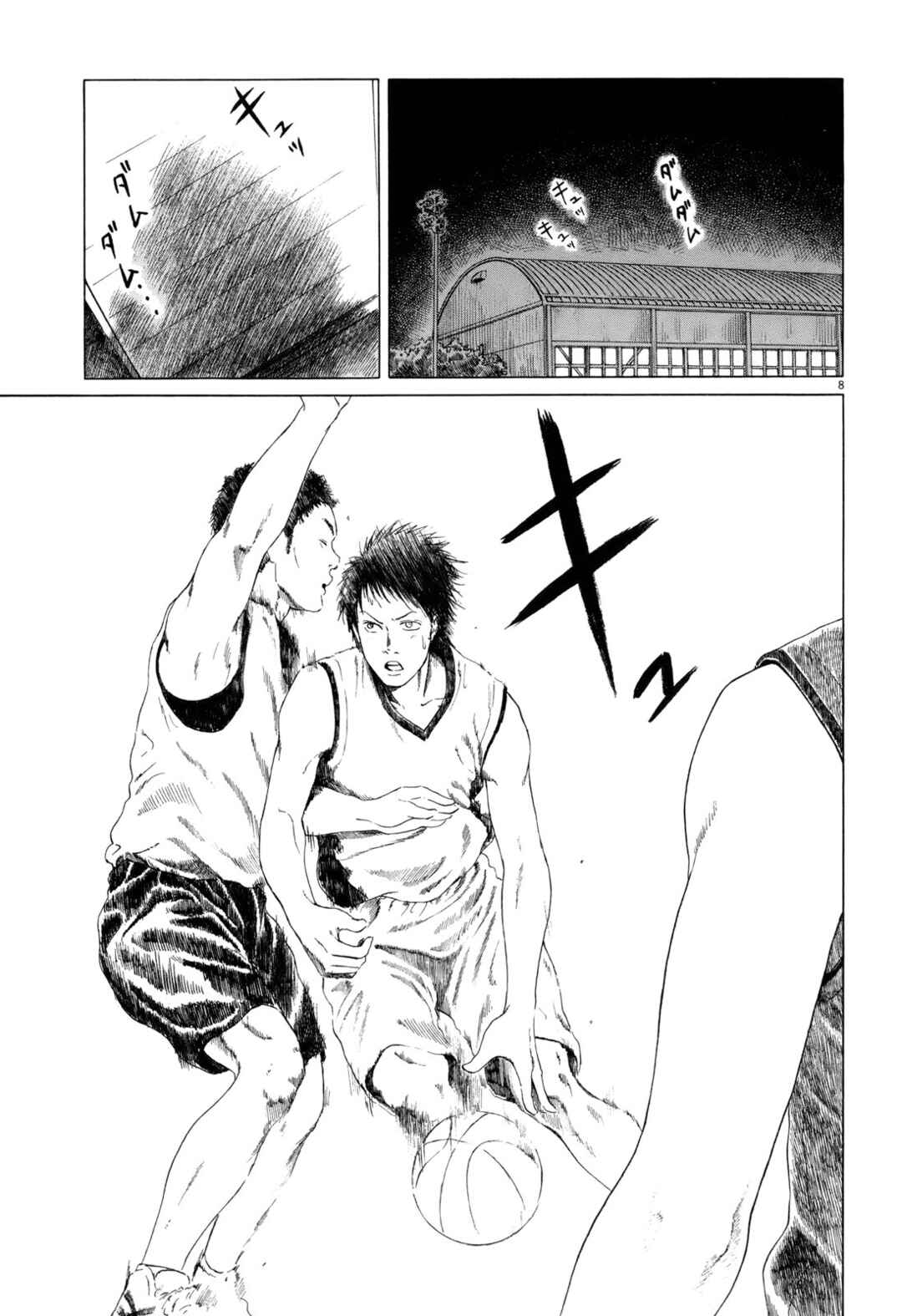 Koukou Kyuji Zawa-san Chapter 71 - Page 8