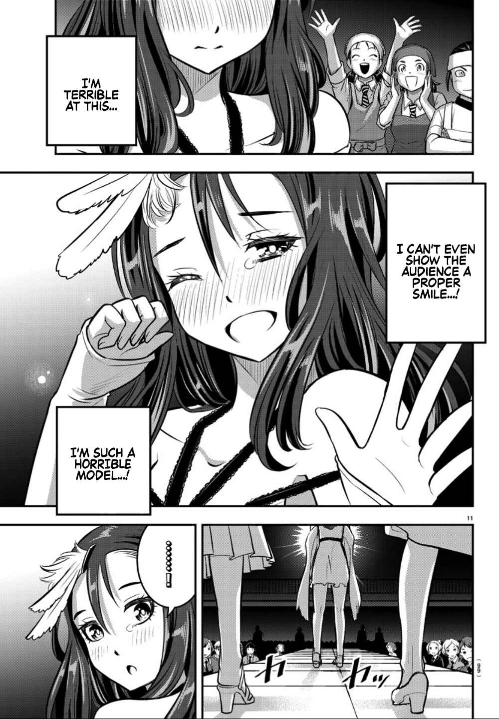 Yankee JK Kuzuhana-chan Chapter 37 - Page 13