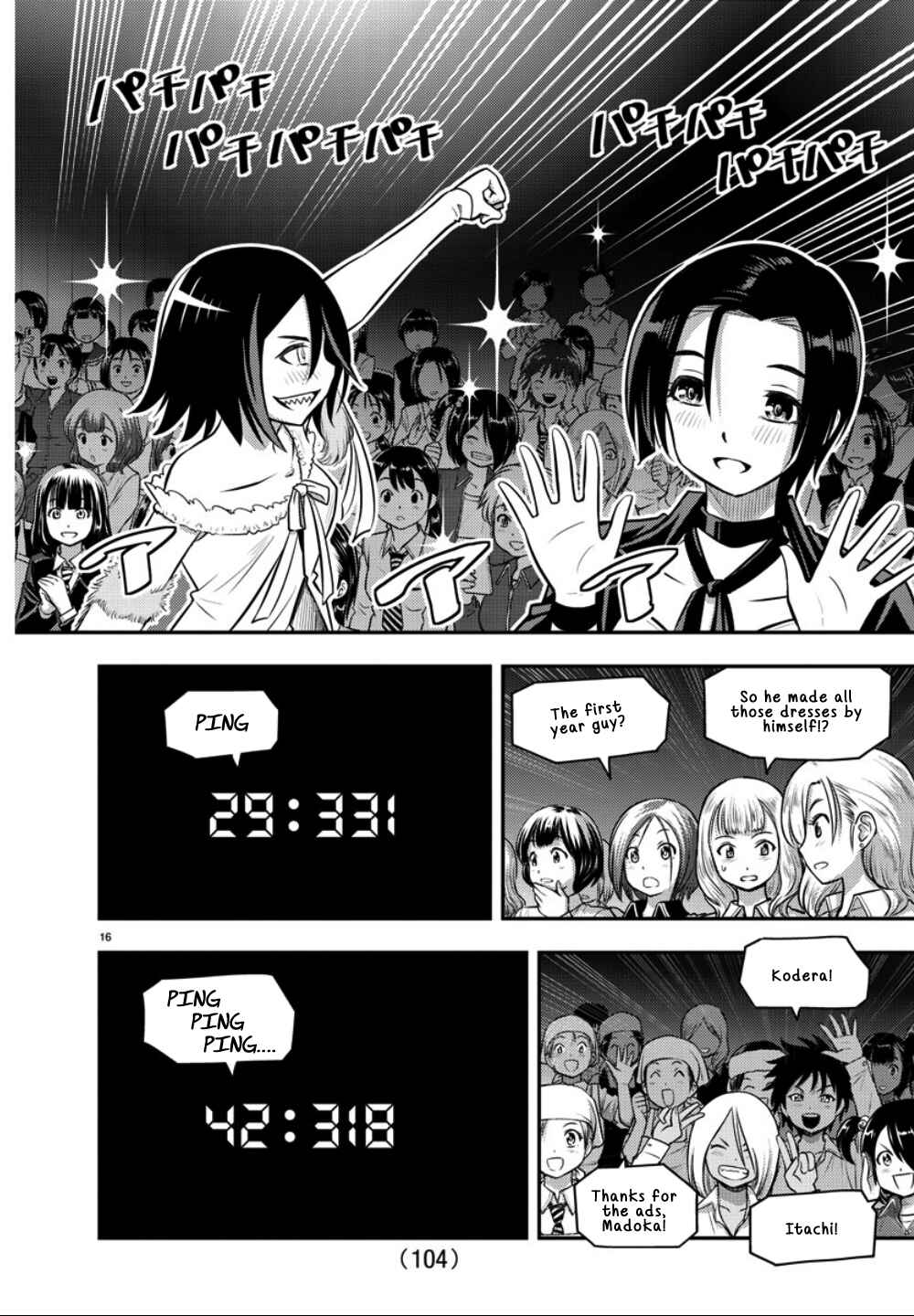 Yankee JK Kuzuhana-chan Chapter 37 - Page 18