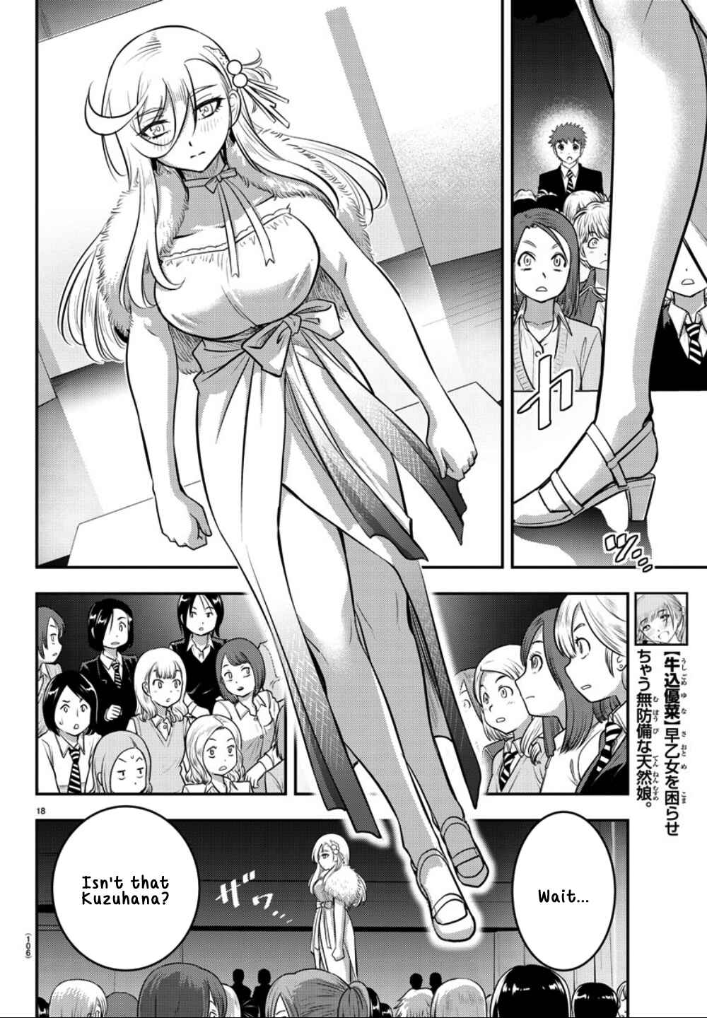 Yankee JK Kuzuhana-chan Chapter 37 - Page 20