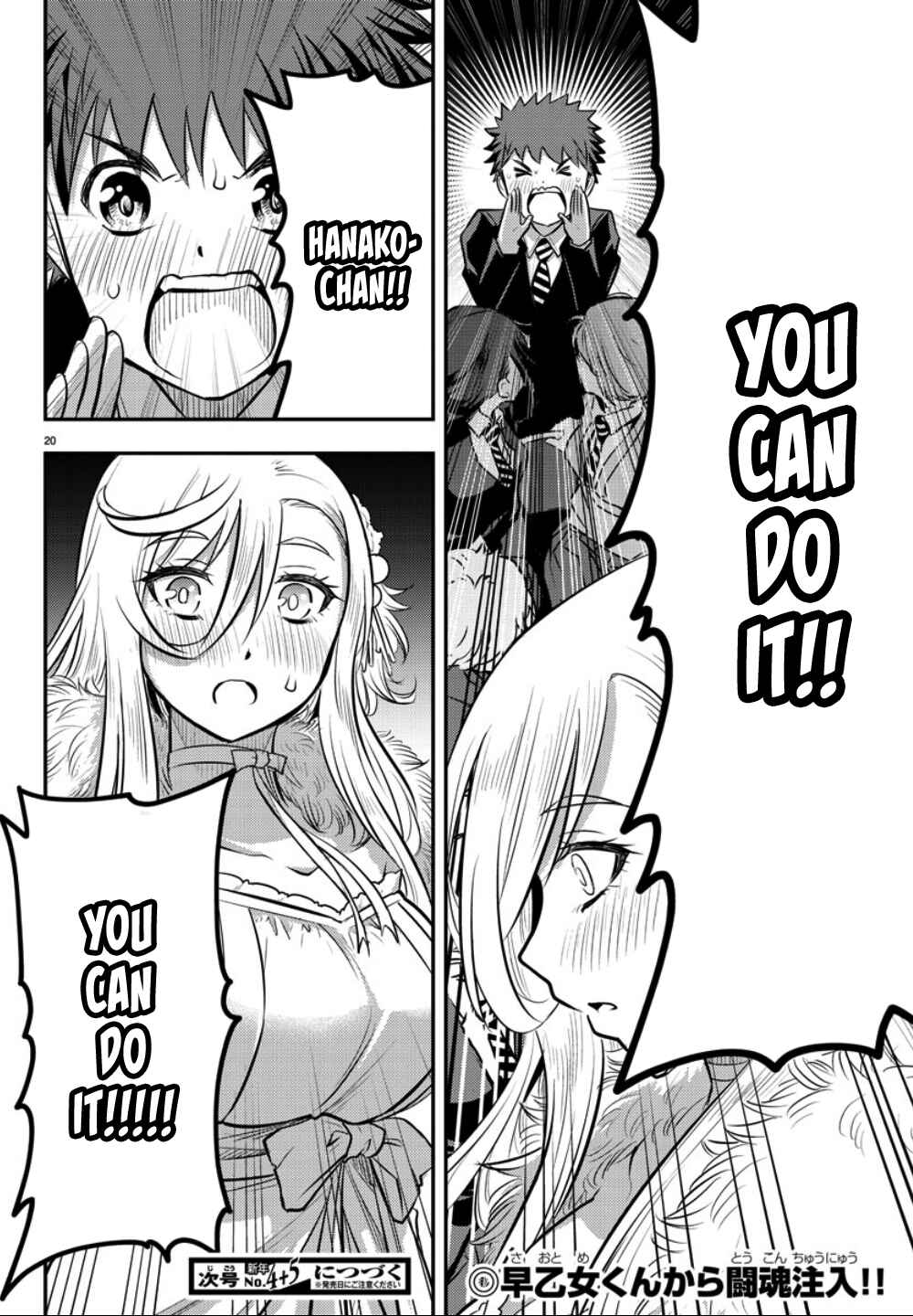 Yankee JK Kuzuhana-chan Chapter 37 - Page 22