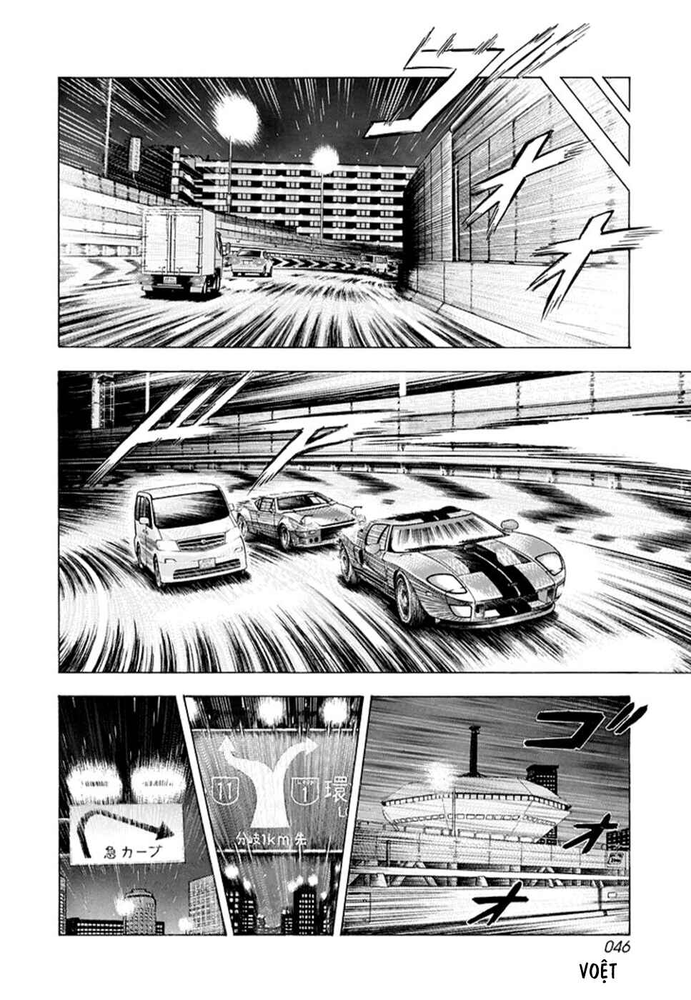 Countach Chapter 113 - Page 11