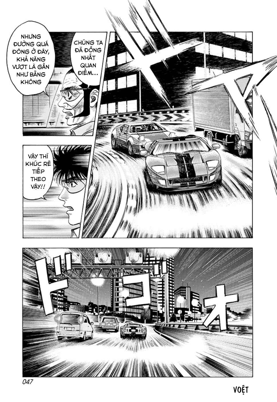 Countach Chapter 113 - Page 12