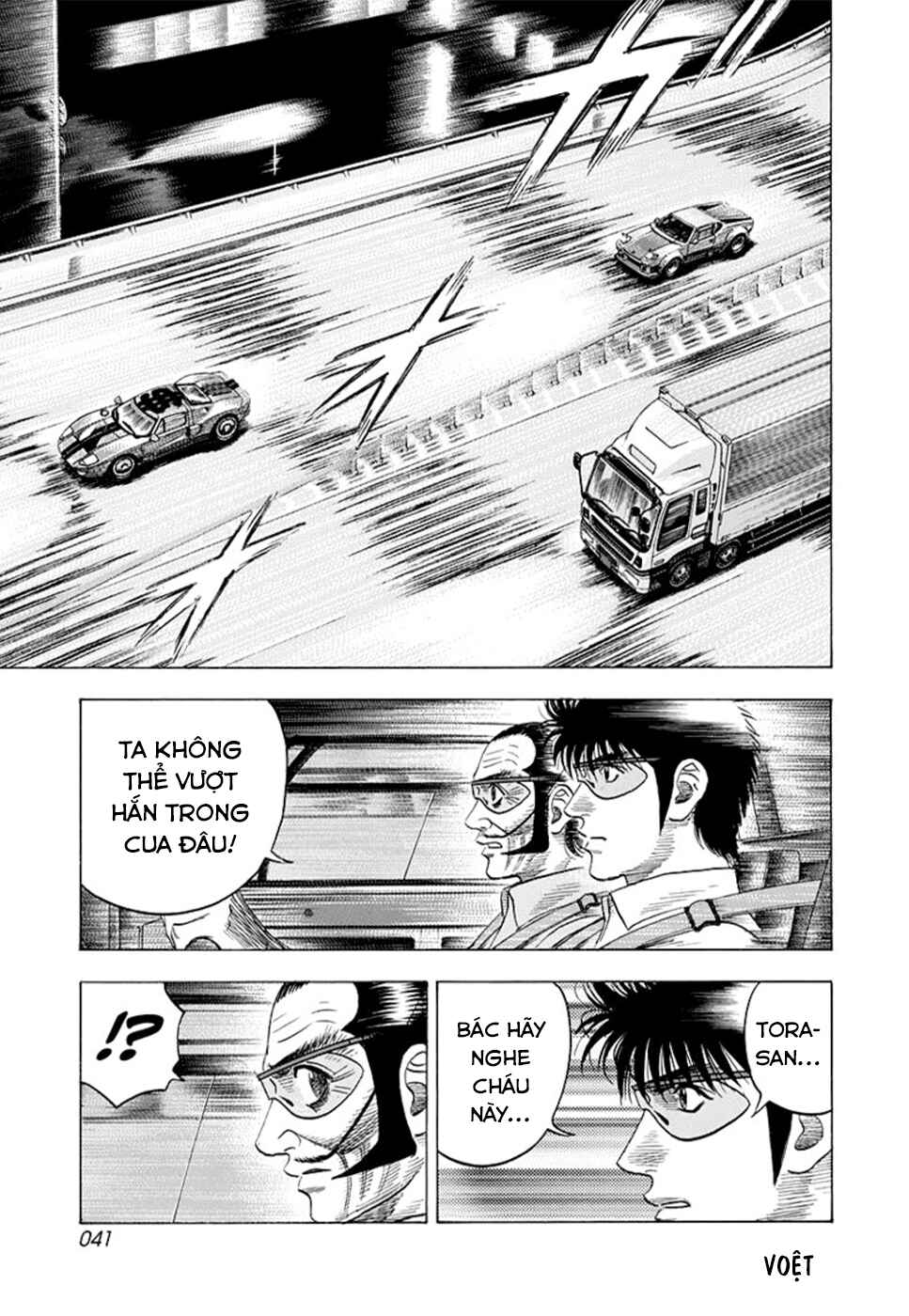 Countach Chapter 113 - Page 7