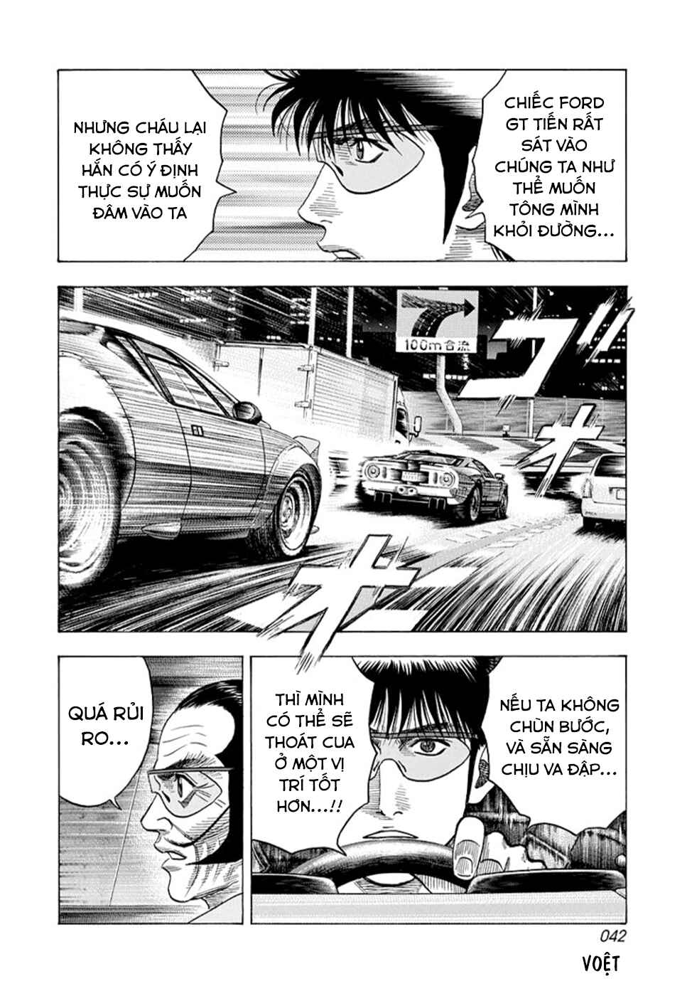 Countach Chapter 113 - Page 8