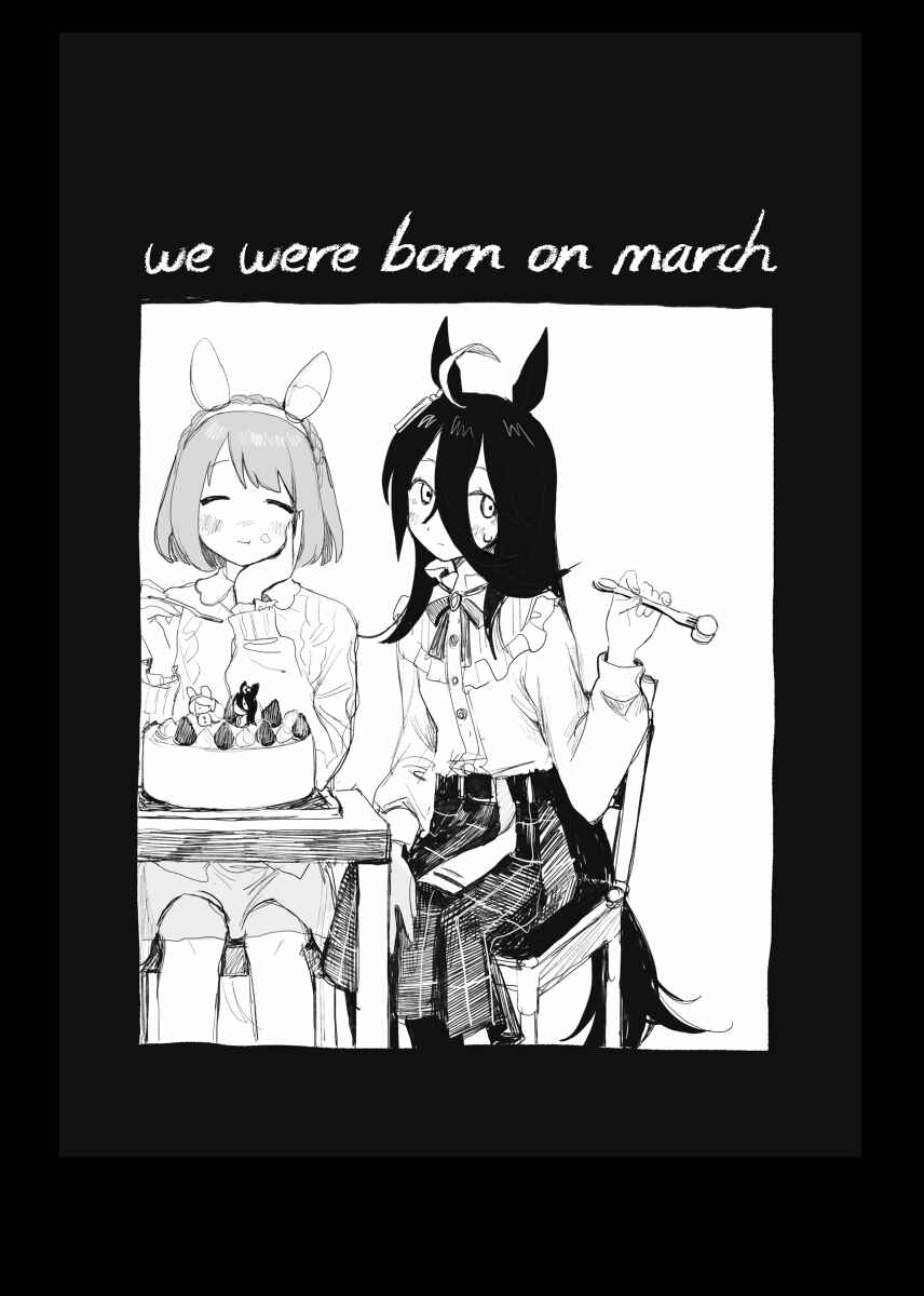 Uma Musume Pretty Derby - Snow Thaw (Doujinshi) Chapter ? - Page 16