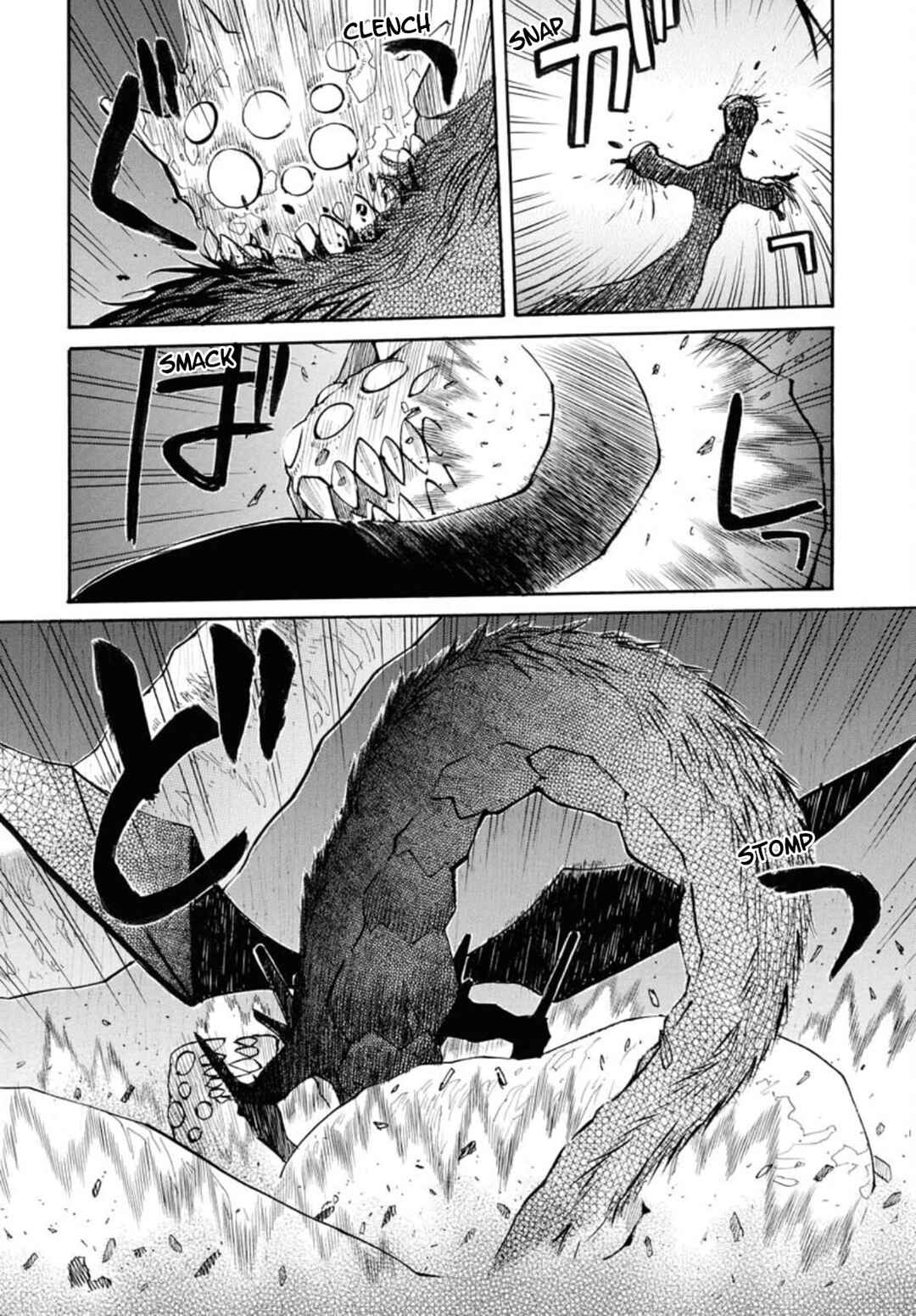 Dragon's Summer: Kuro to Watashi no Natsuyasumi Chapter 13 - Page 15