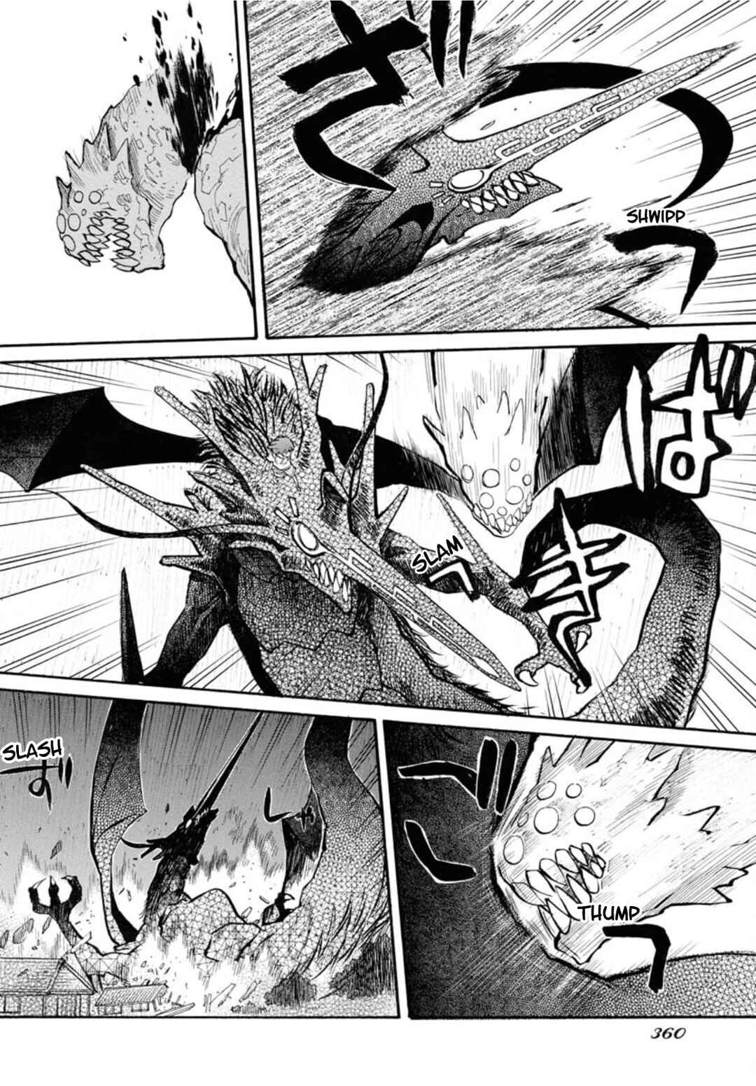 Dragon's Summer: Kuro to Watashi no Natsuyasumi Chapter 13 - Page 17