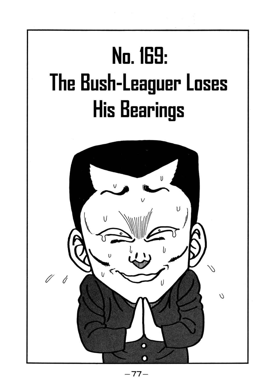 Be-bop High School Chapter 169 - Page 1