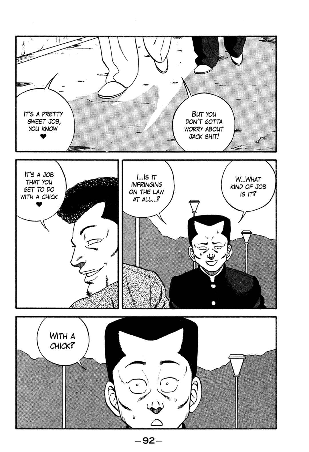 Be-bop High School Chapter 169 - Page 16