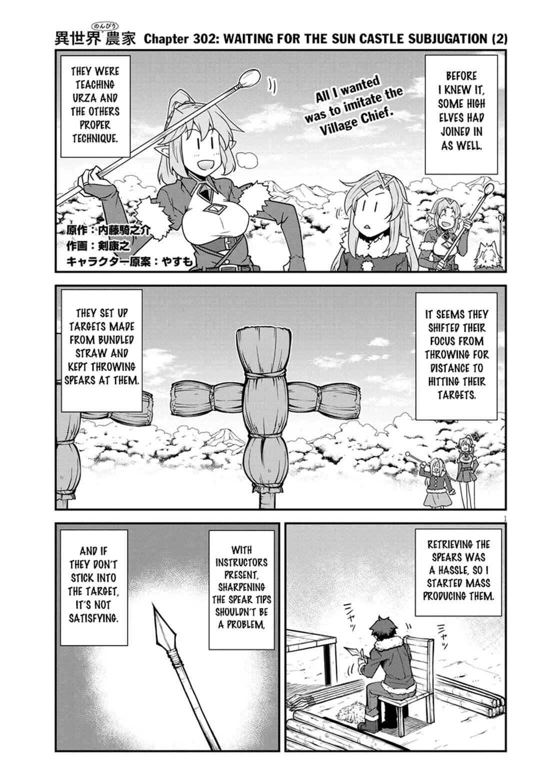 Isekai Nonbiri Nouka Chapter 302 - Page 2