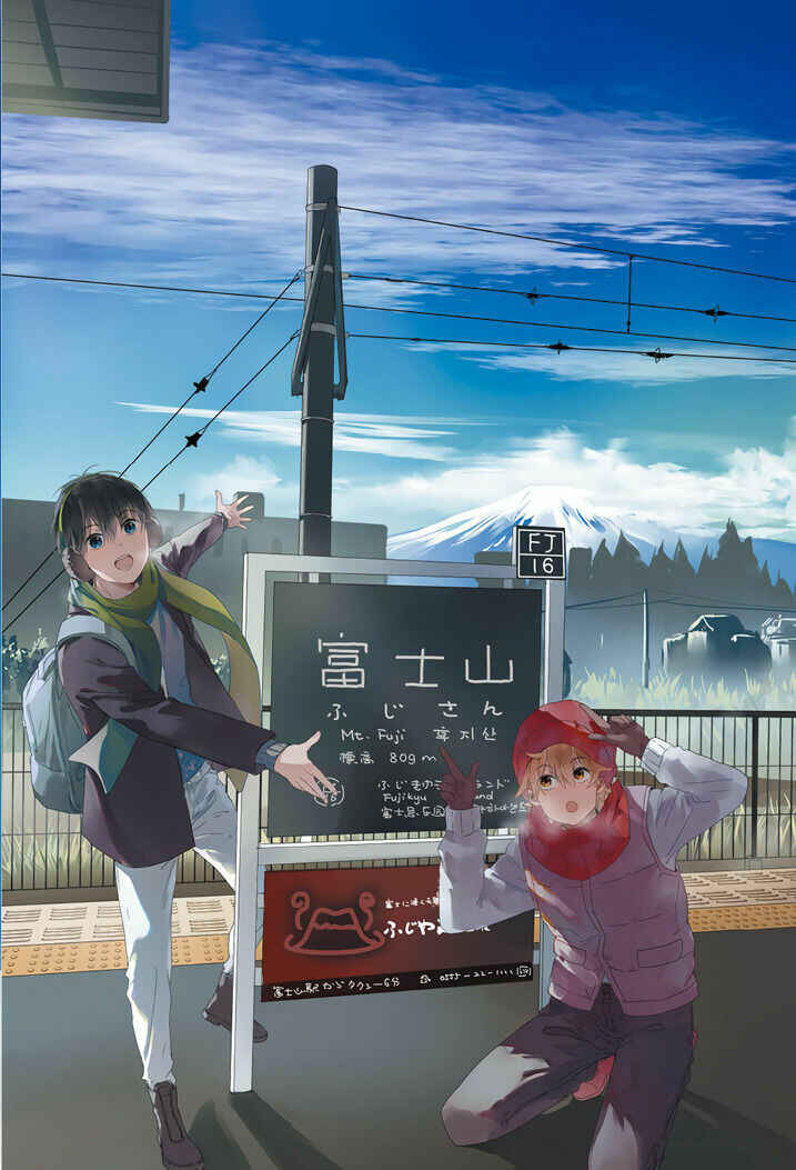 We Met in Ueno Chapter 0 - Page 11