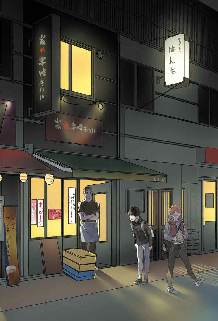 We Met in Ueno Chapter 0 - Page 9