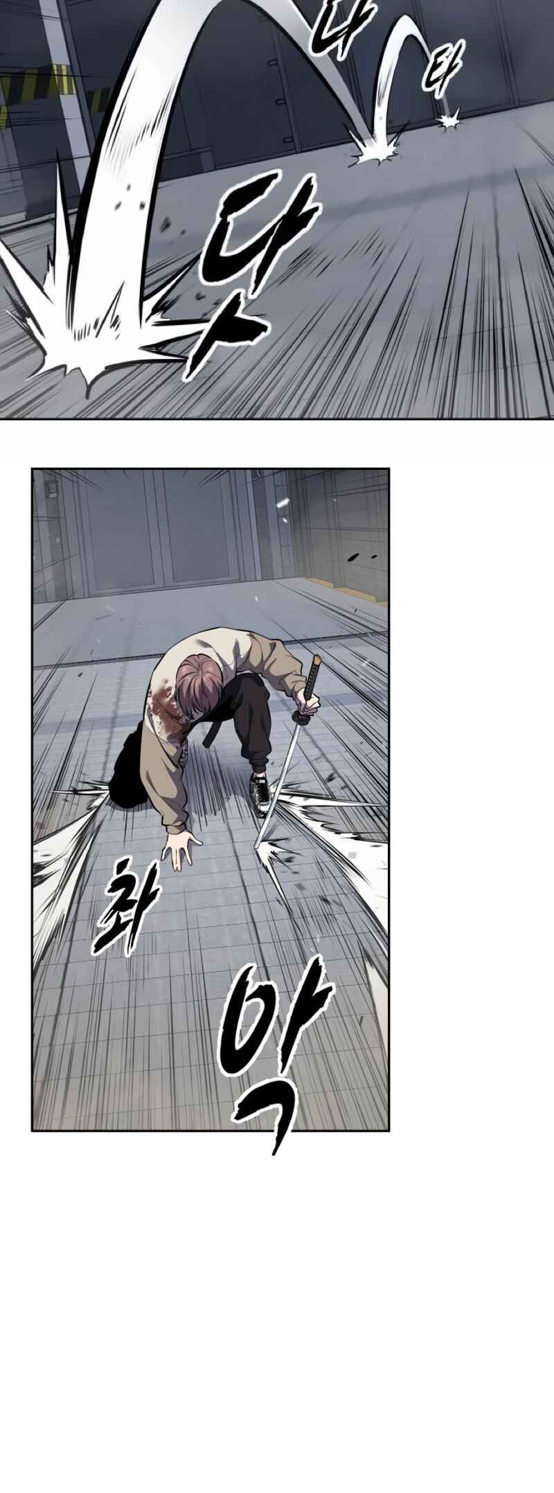 The Boy of Death Chapter 296 - Page 73