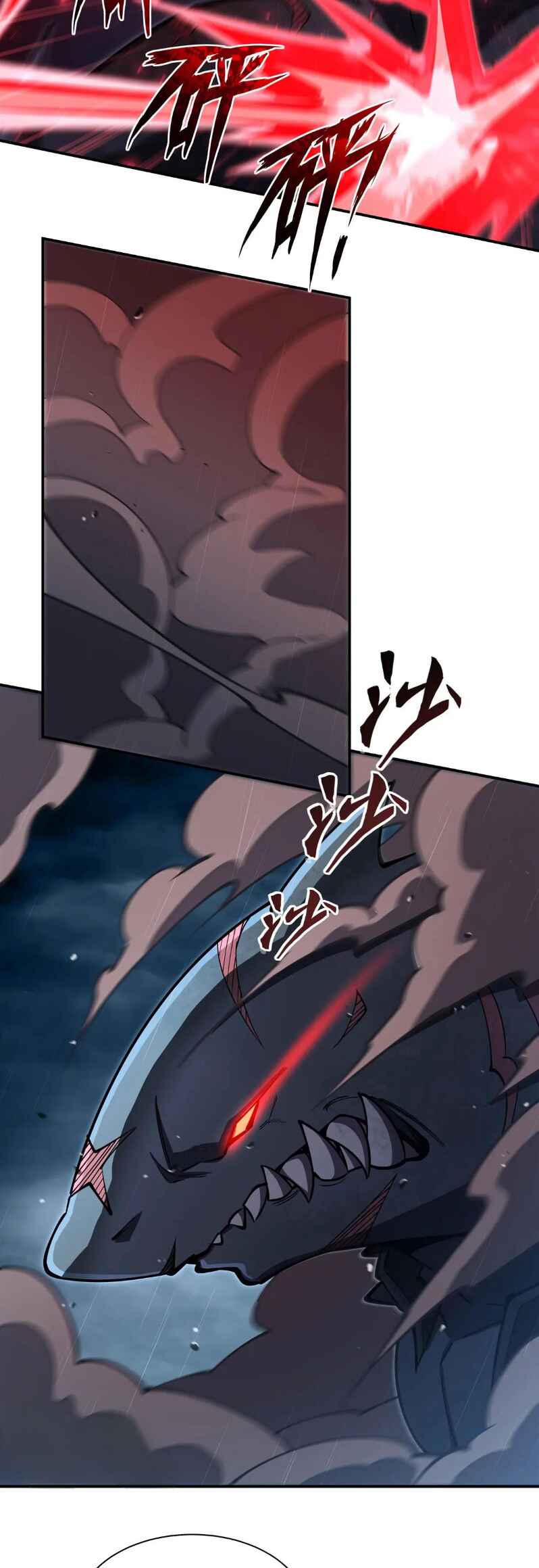 Xuè Jī yǔ Qíshì Chapter 374 - Page 6