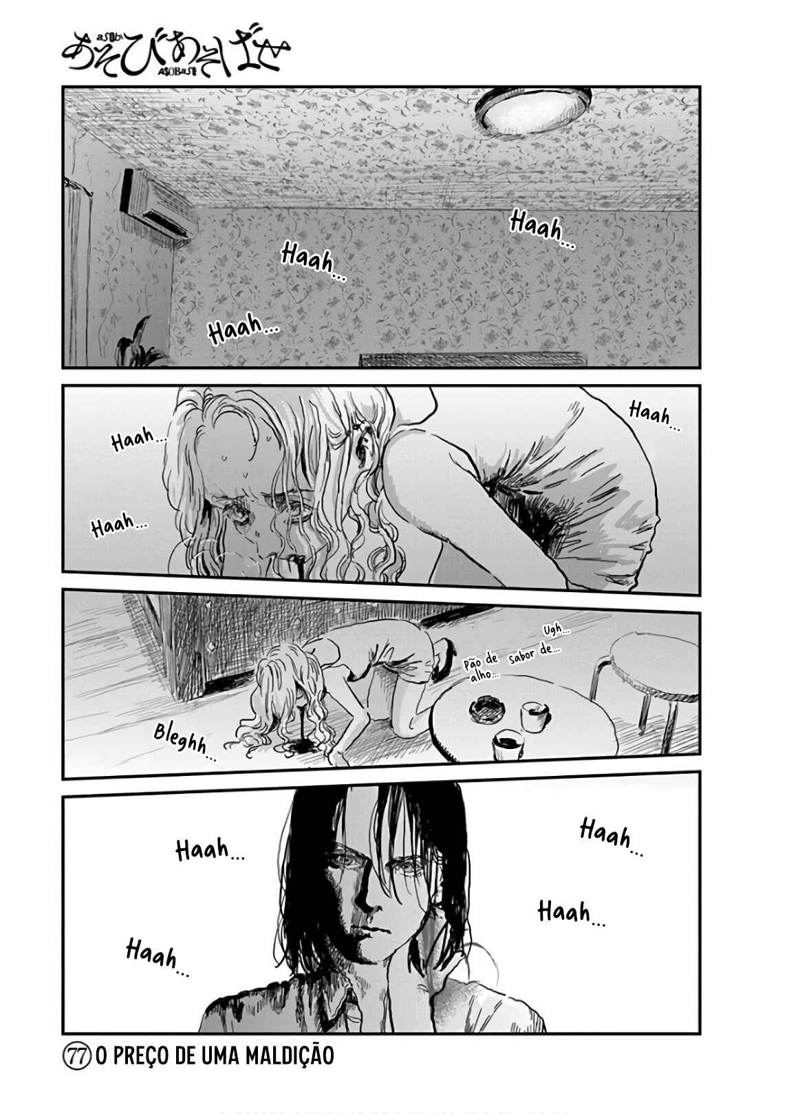 Asobi Asobase Chapter 77 - Page 2