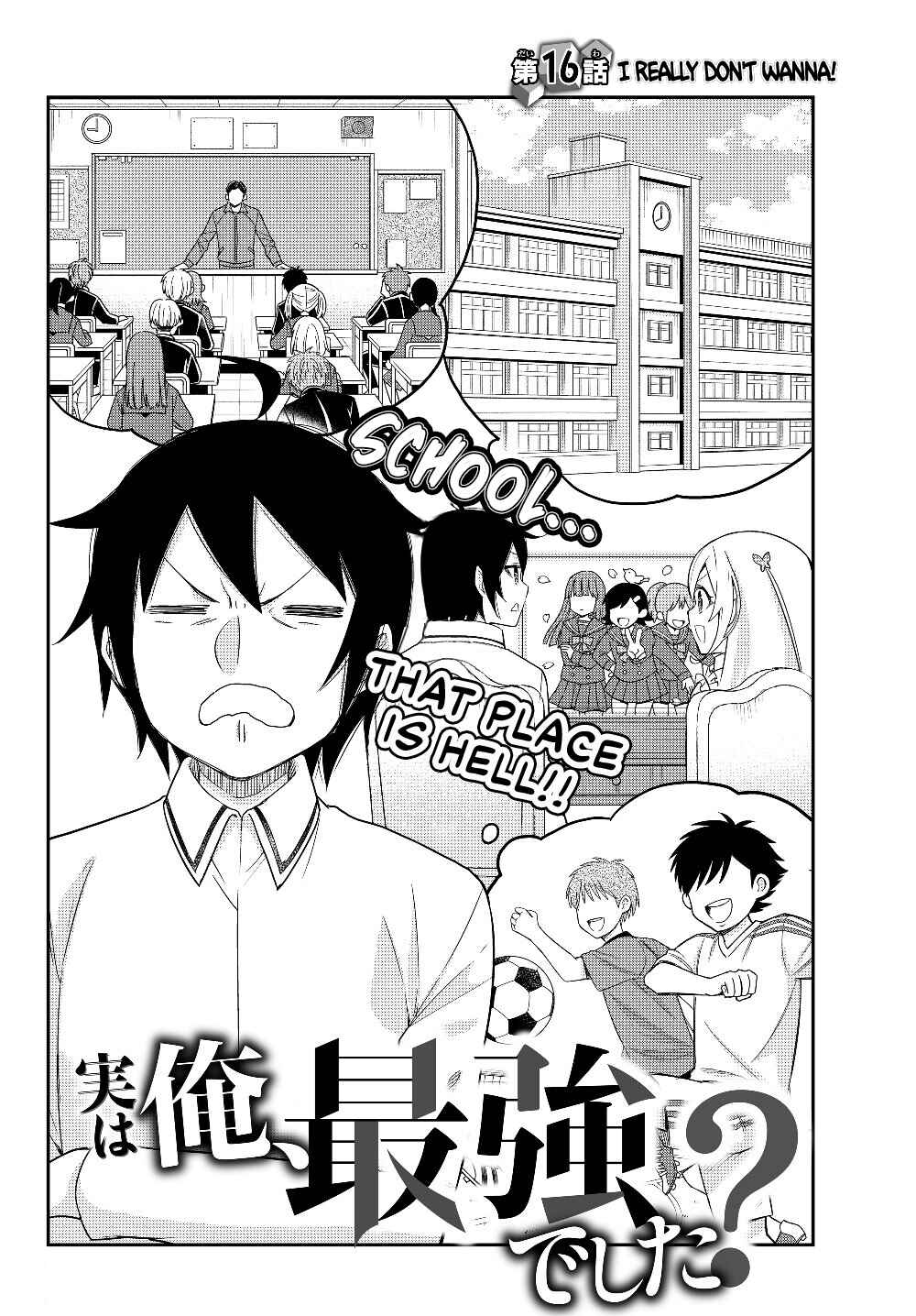 Jitsu wa Ore, Saikyou deshita? Chapter 16 - Page 3