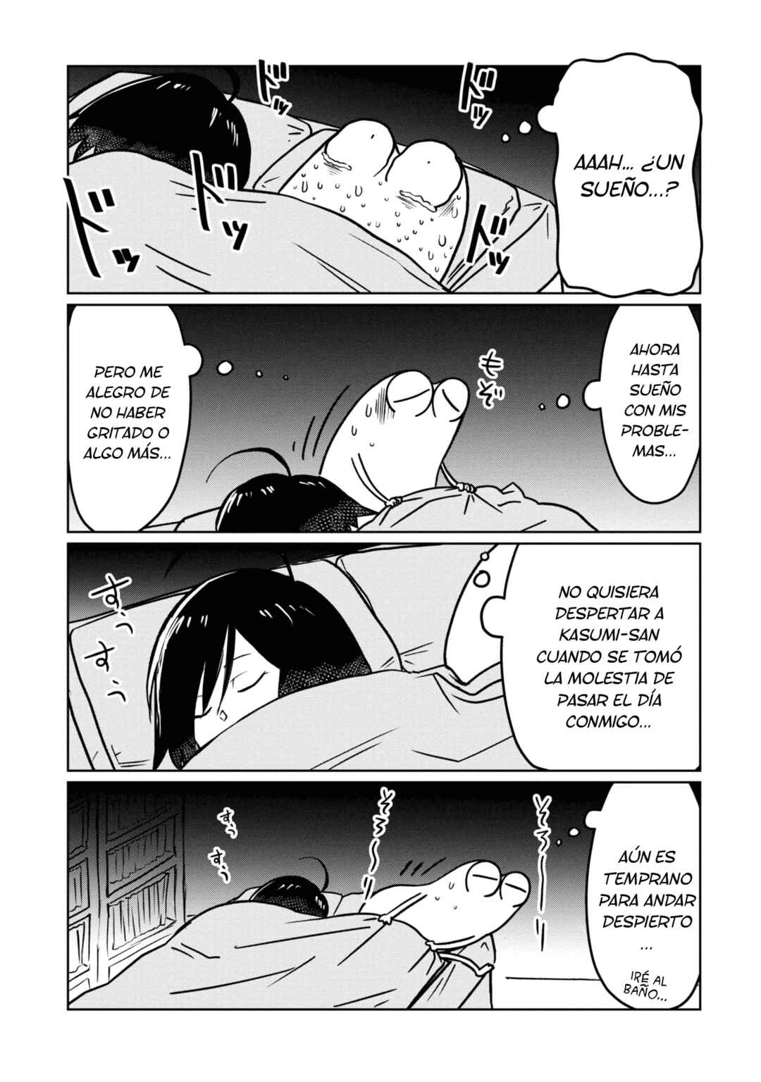 AV Danyuu Hajimemashita Chapter 98 - Page 3