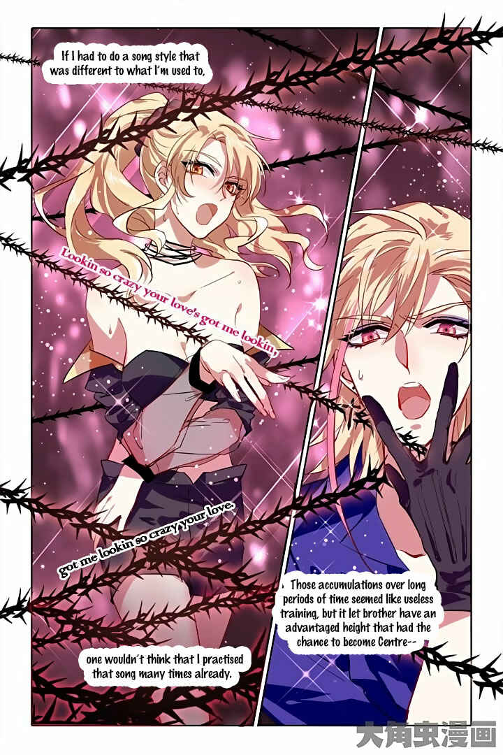 Star Dream Idol Project Chapter 71 - Page 6
