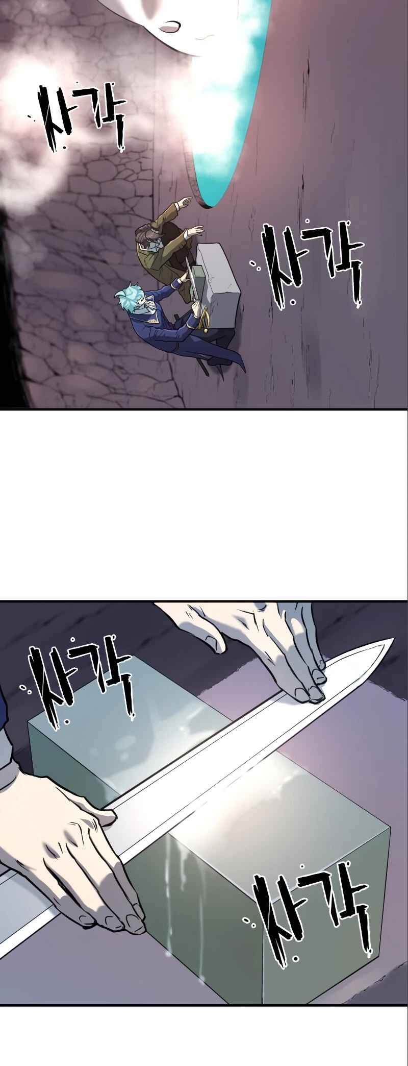 Yeokdaegeum Yeongji Seolgyesa Chapter 114 - Page 21