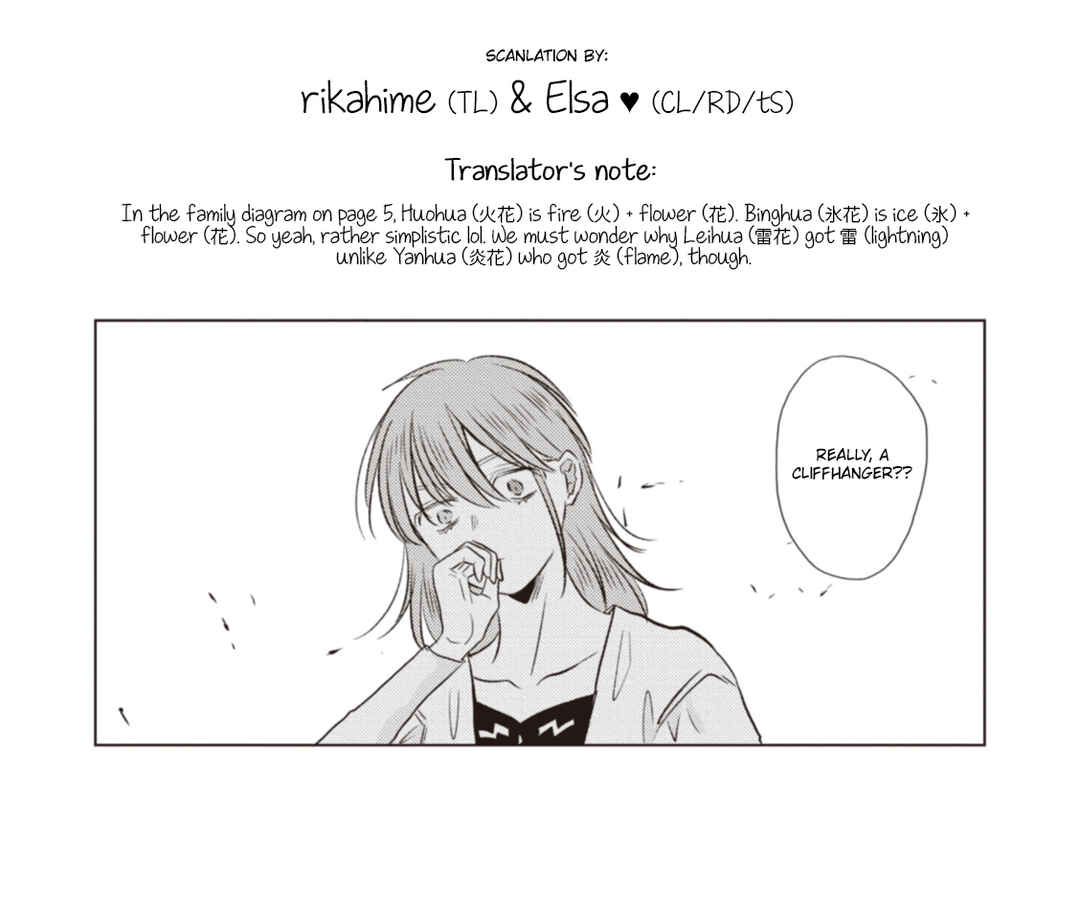 Ryuu to Ryuu no Kekkon Chapter 16 - Page 17