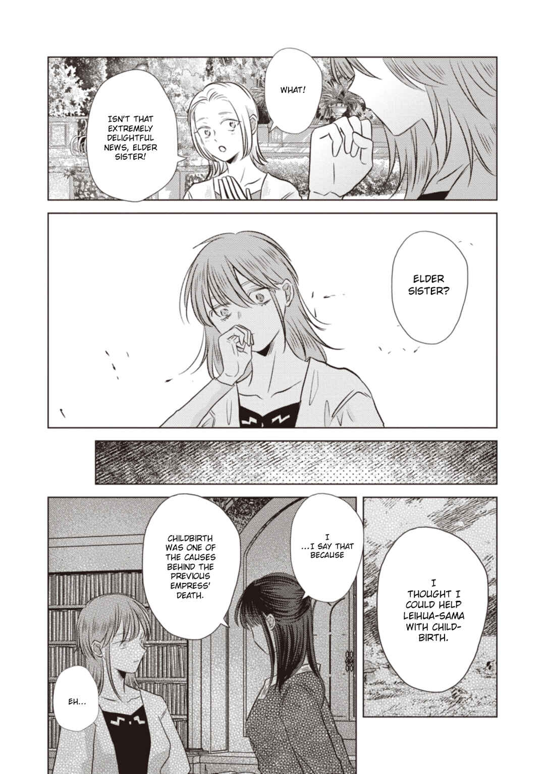 Ryuu to Ryuu no Kekkon Chapter 16 - Page 4