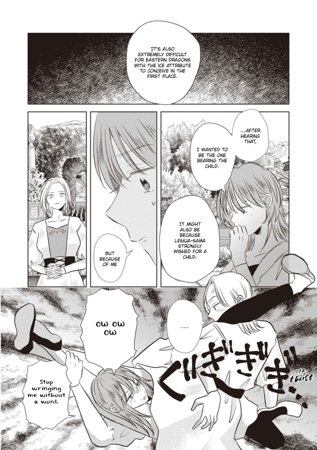 Ryuu to Ryuu no Kekkon Chapter 16 - Page 6
