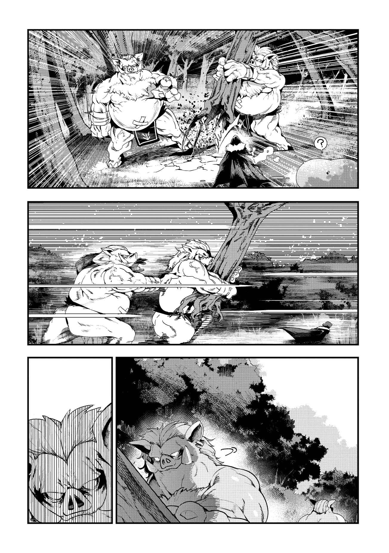 Nozomanu Fushi no Boukensha Chapter 12 - Page 14