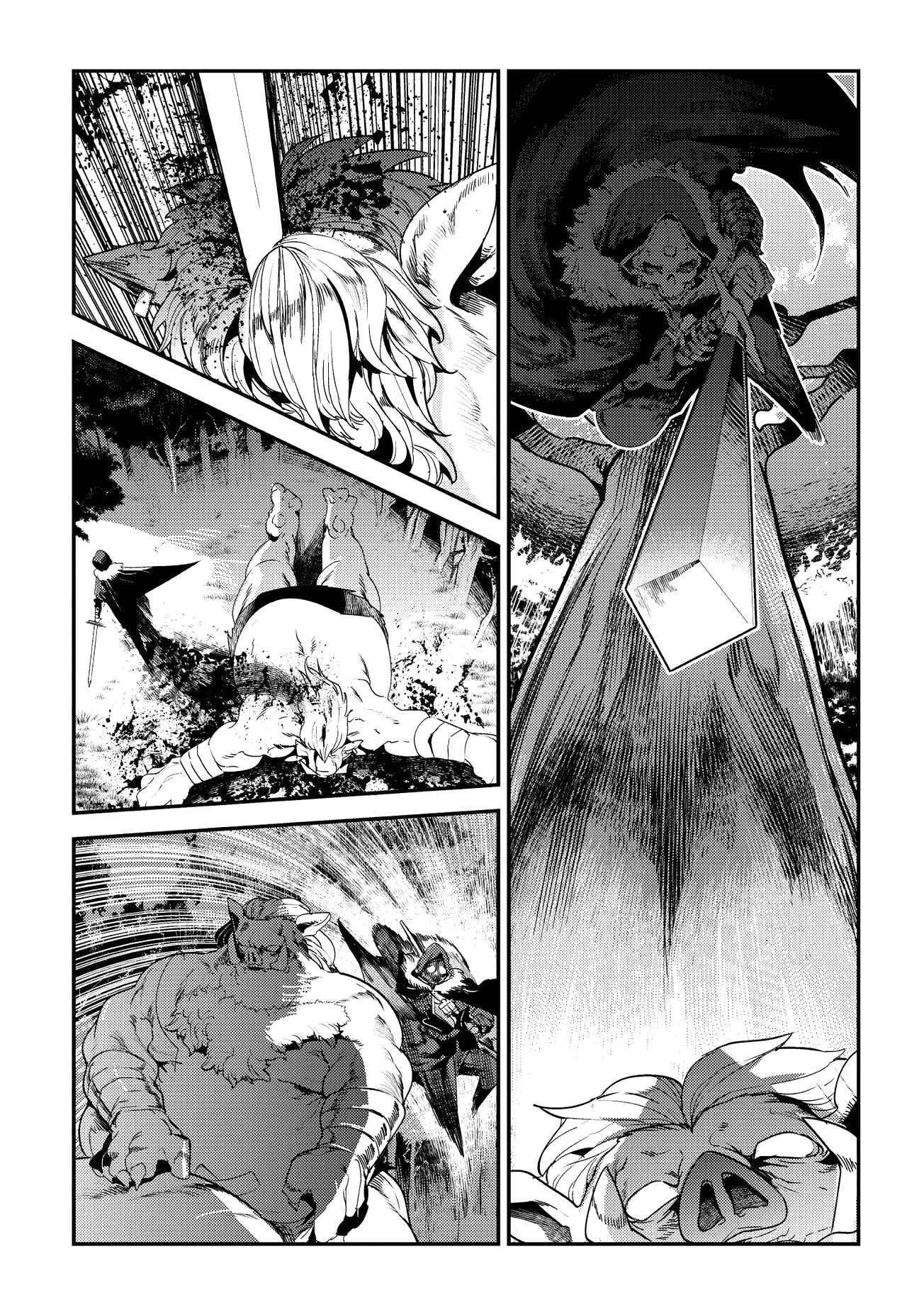 Nozomanu Fushi no Boukensha Chapter 12 - Page 15
