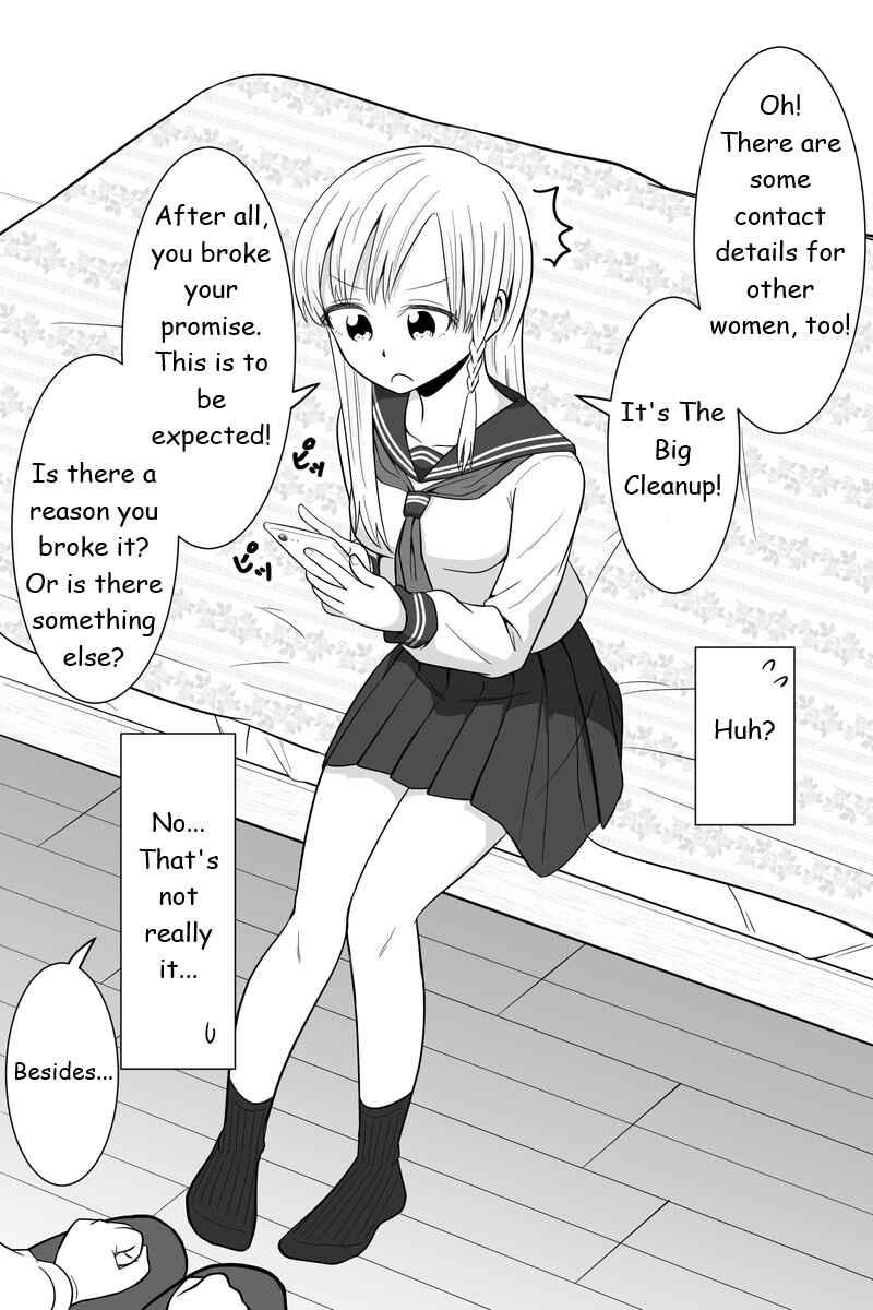Gimai ga Douyara Yandere Datta Hanashi Chapter 19 - Page 5