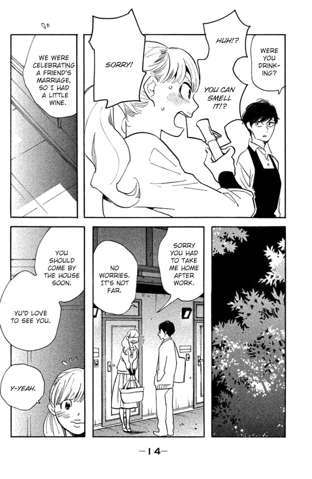 Koiiji: Love Glutton Chapter 21 - Page 15