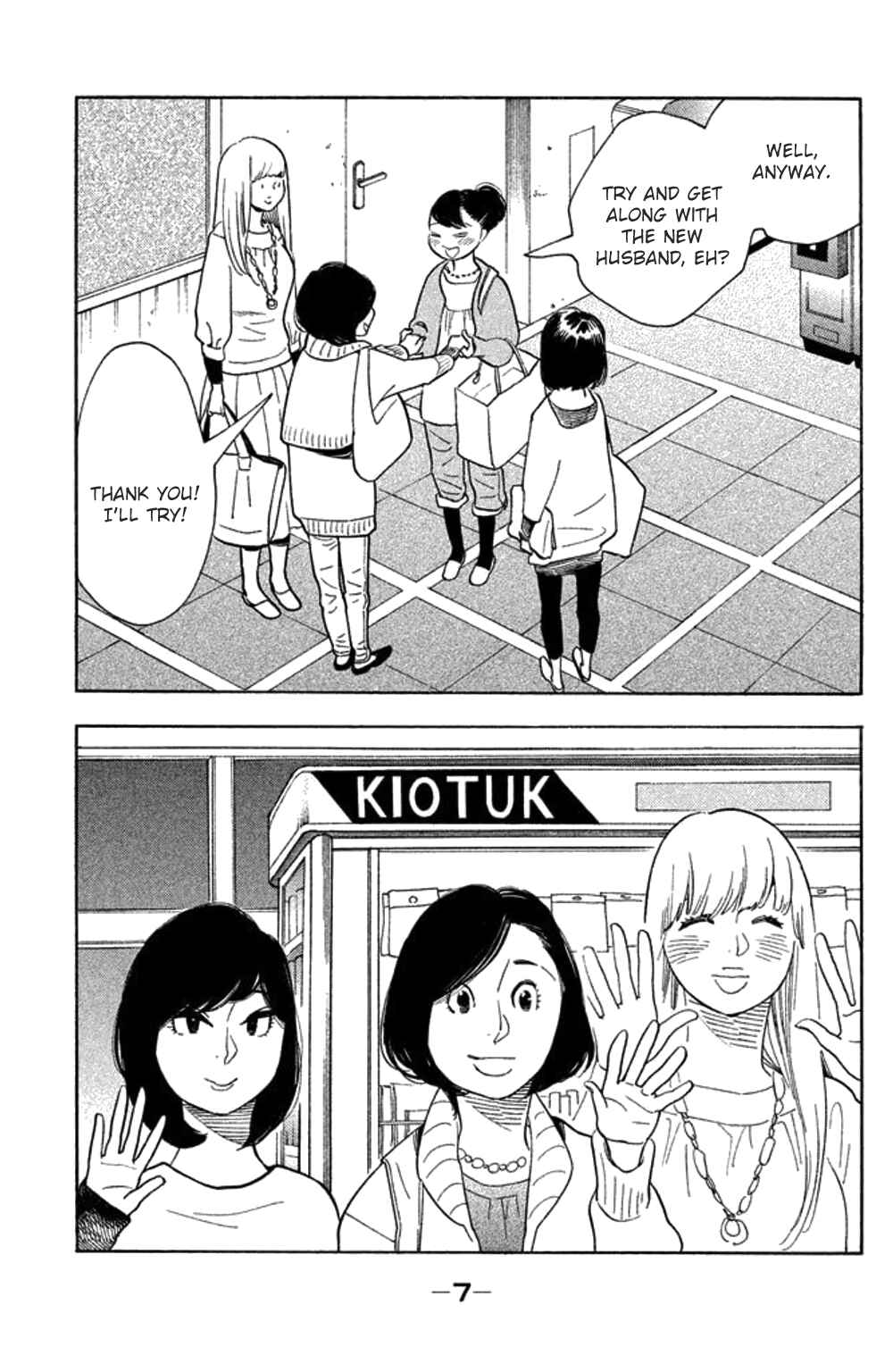 Koiiji: Love Glutton Chapter 21 - Page 8