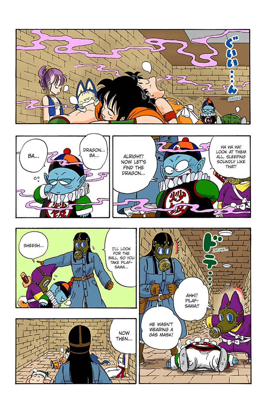 Dragon Ball (Official Colored) Chapter 19 - Page 10